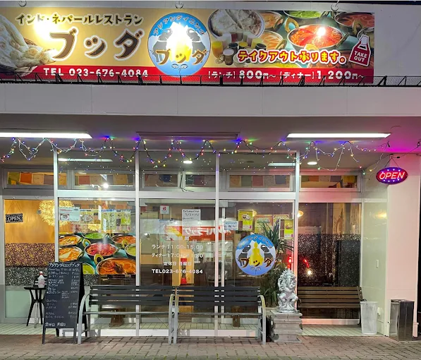 アジアンダイニングブッダ 鈴川店の外観